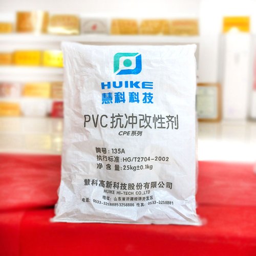 PVC抗冲改性剂（AEM系列）