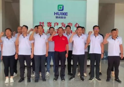 Betway·必威(西汉姆联)官方网站科技隆重举行公司党员、劳模座谈会   ，共祝祖国繁荣昌盛   ，奋进新百年