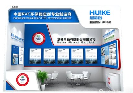 2024.04.08  CHINAPLAS 2024   ，上海相聚   ，Betway·必威(西汉姆联)官方网站不见不散！